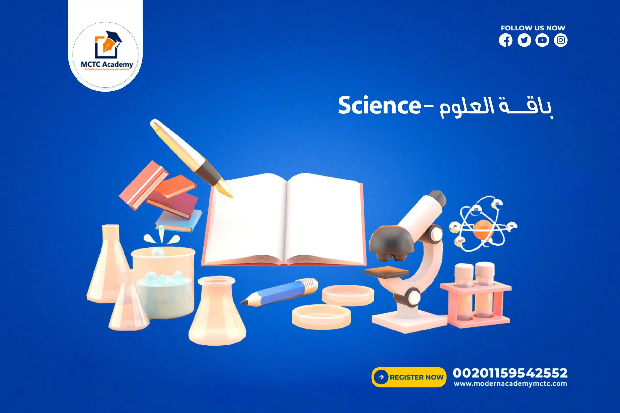 معلم خاص ومعلمة خاصة سيانس Science لجميع المراحل التعليمية ❤️  متابعة الدروس مساعدة في حل الواجبات التدريب على الاختبارات حصص تفاعلية