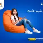 معلم خاص ومعلمة خاصة فى تأسيس الأطفال قيمة الحصة 7 دولار بدلا 10دولار