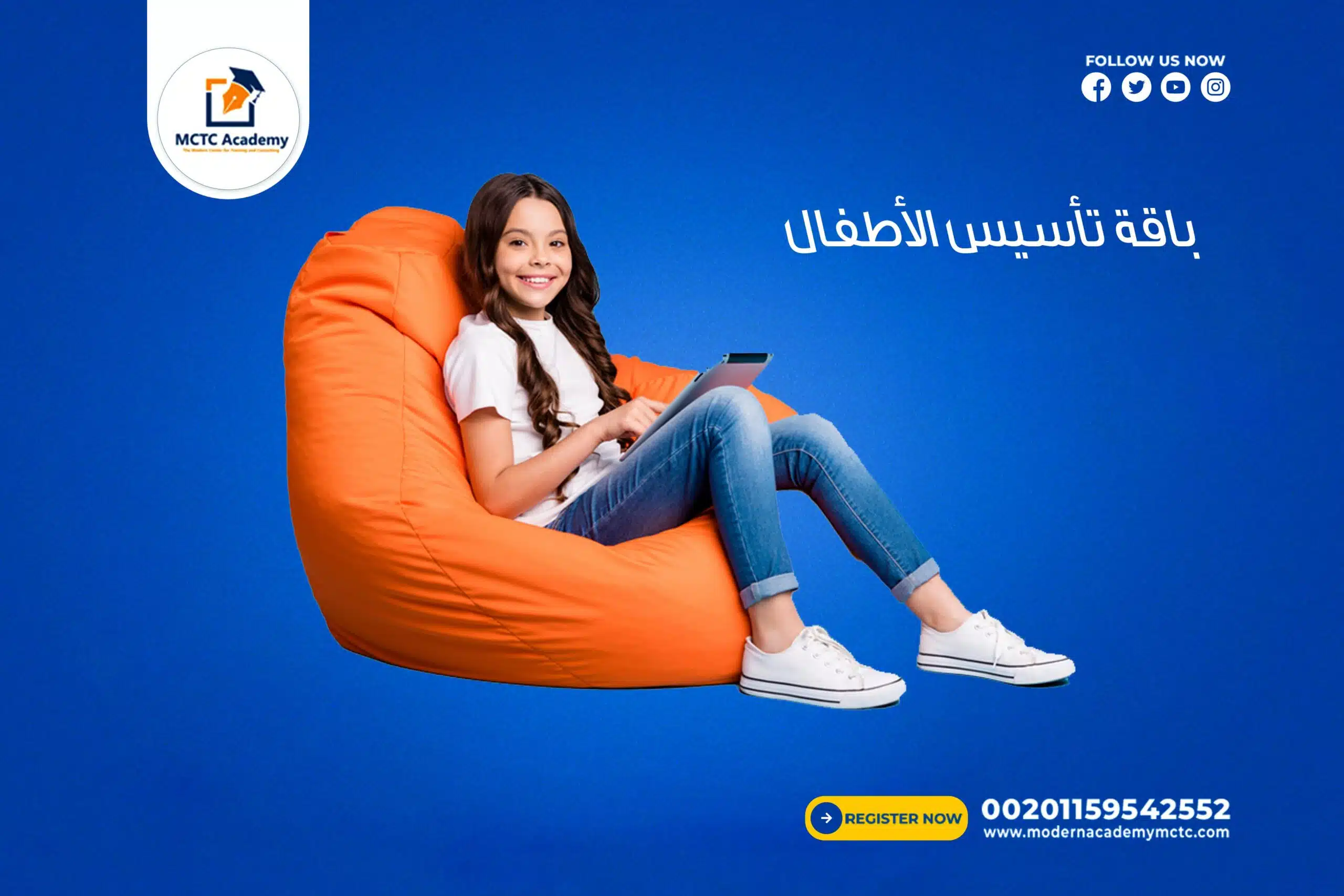 معلم خاص ومعلمة خاصة فى تأسيس الأطفال فى كتابة وقراءة الحروف والأرقام متابعة الدروس والمساعدة فى حل الواجبات🥰