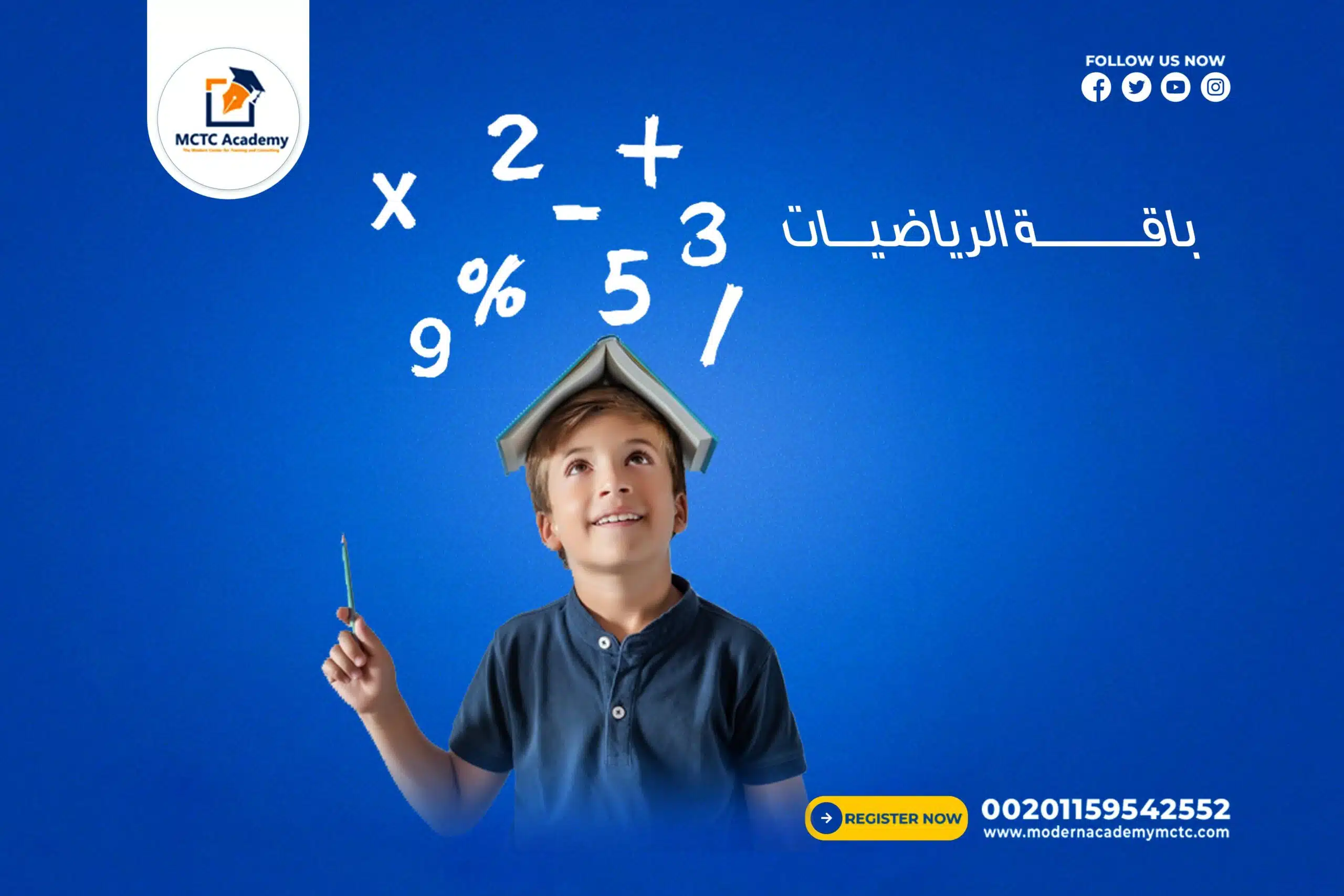 معلم خاص ومعلمة خاصة لمادة الرياضيات لجميع صفوف المرحلة الابتدائية ❤ مساعدة في حل الواجبات. التدريب على الاختبارات. حصص تفاعلية