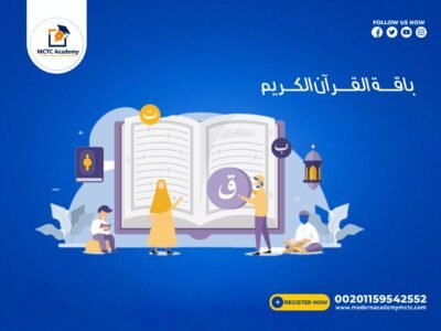 باقة التربية الأسلامية قيمة الحصة 8 دولار بدلا 12دولار