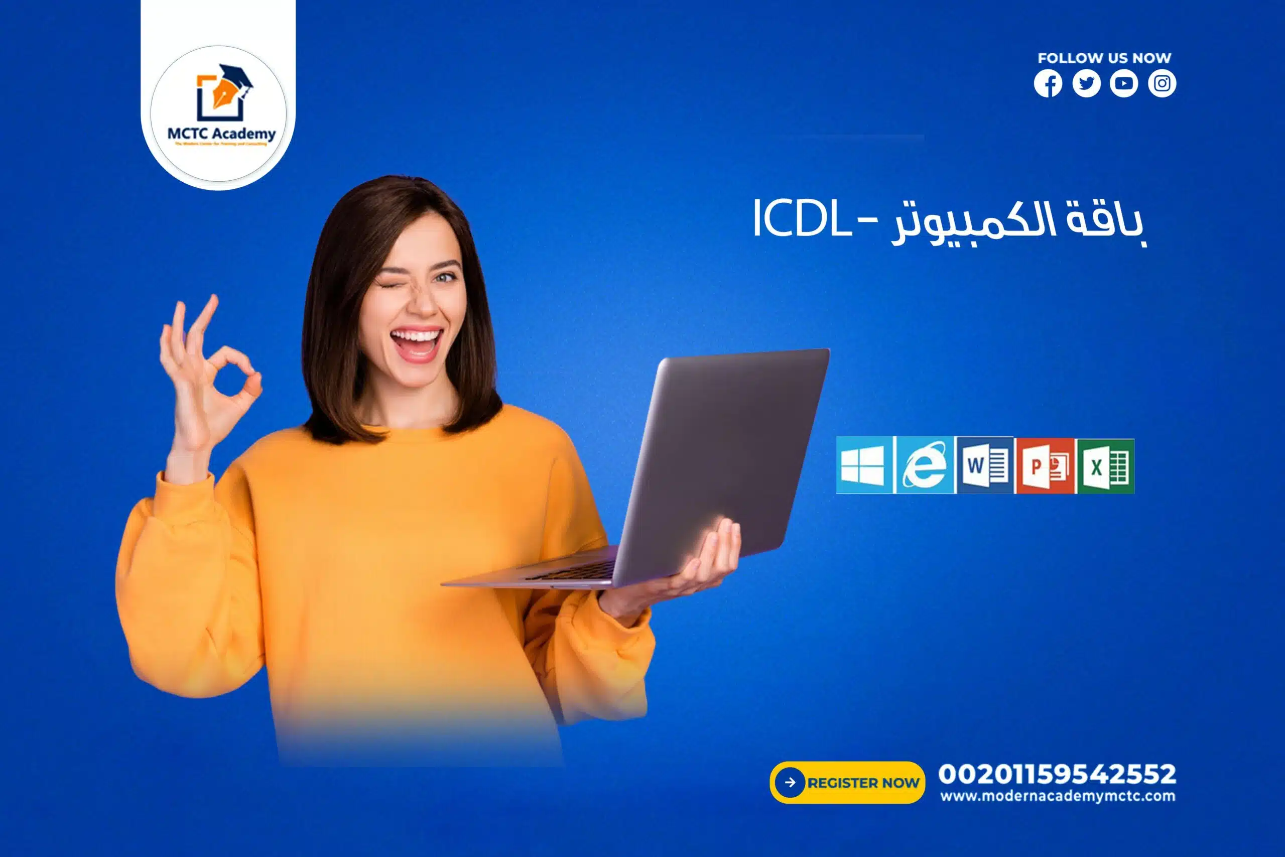 معلم أو معلمة خاص لتعليم أساسيات الكمبيوتر باحدث الطرق العلمية 😄 متابعة الدروس.تطبيقات عملية.معلمين ذوي خبرة.محاضرات تفاعلية.