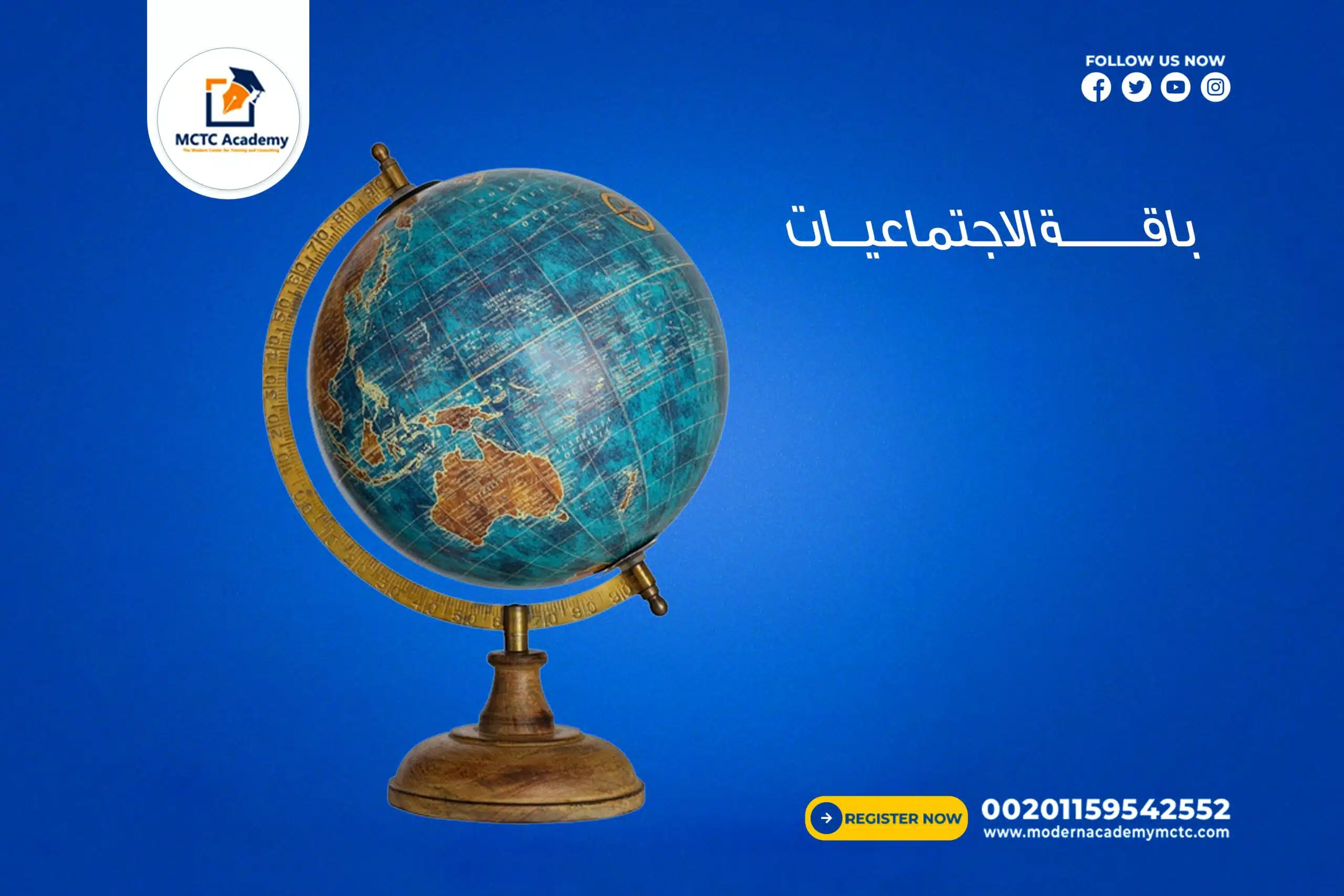 معلم خاص ومعلمة خاصة لمادة الاجتماعيات لجميع صفوف المرحلة المتوسطة ❤️  متابعة الدروس مساعدة في حل الواجبات التدريب على الاختبارات حصص تفاعلية