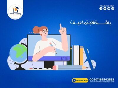 باقة الاجتماعيات قيمة الحصة 10دولار بدلا 15دولار