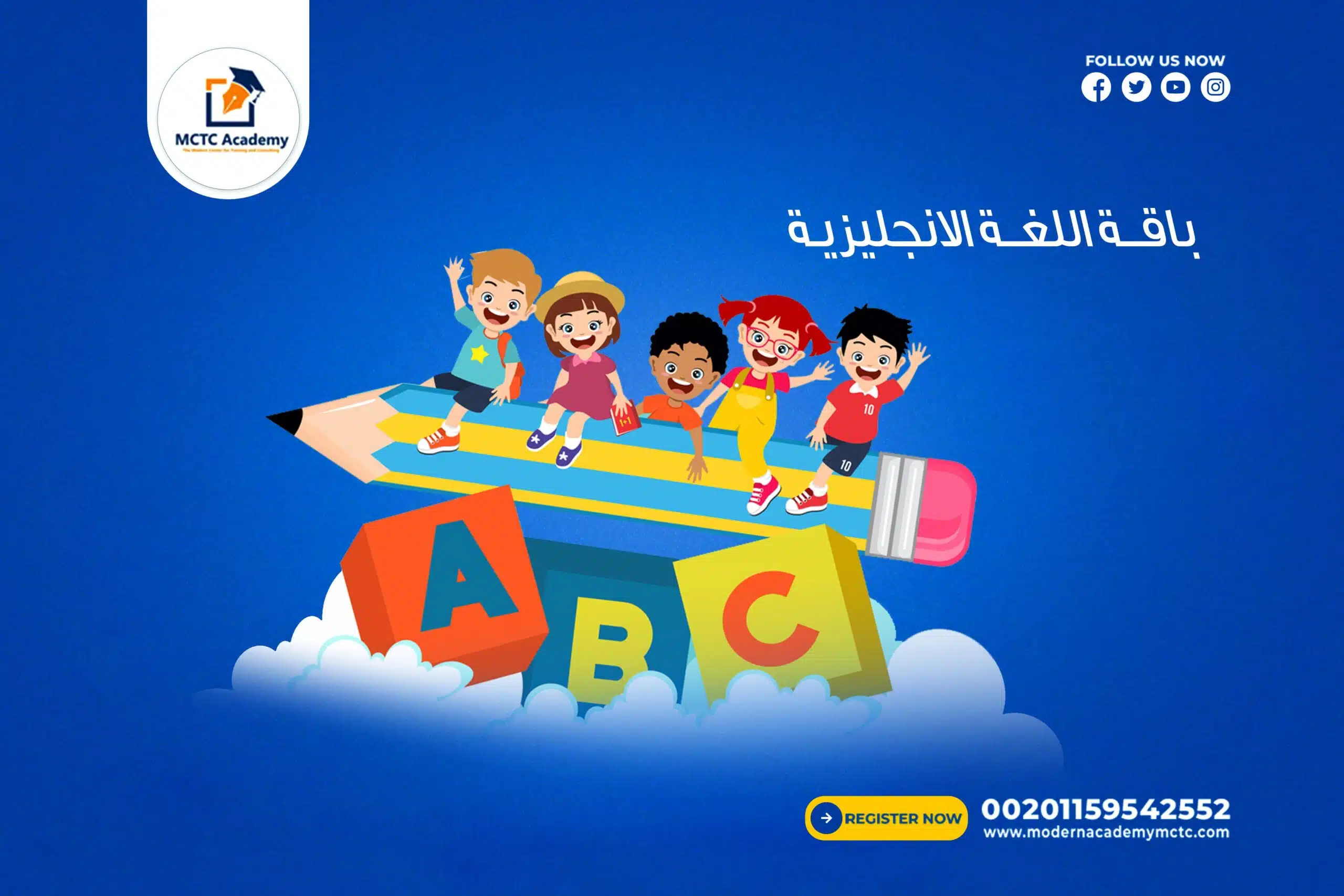 معلم خاص ومعلمة خاصة لمادة الانجليزية لجميع صفوف المرحلة الابتدائية ❤️متابعة الدروس مساعدة في حل الواجبات التدريب على الاختبارت