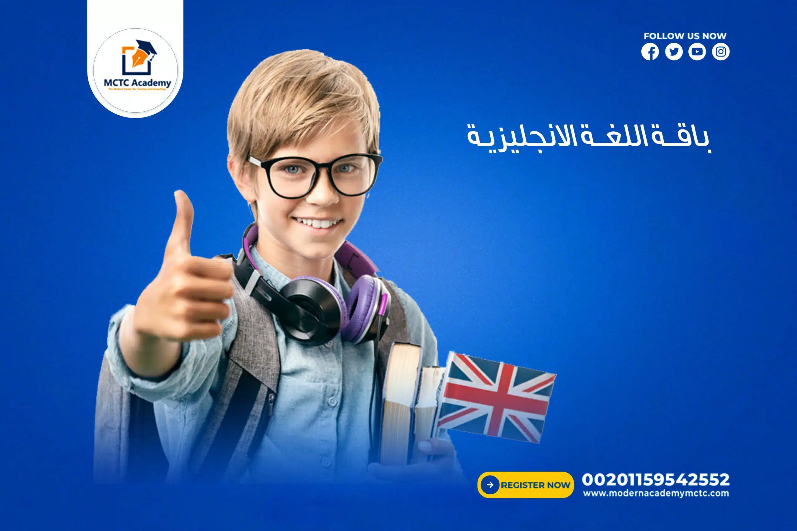 معلم خاص ومعلمة خاصة لمادة الغة الانجليزية لجميع صفوف المرحلة المتوسطة ❤️ متابعة الدروس مساعدة في حل الواجبات التدريب على الاختبارات