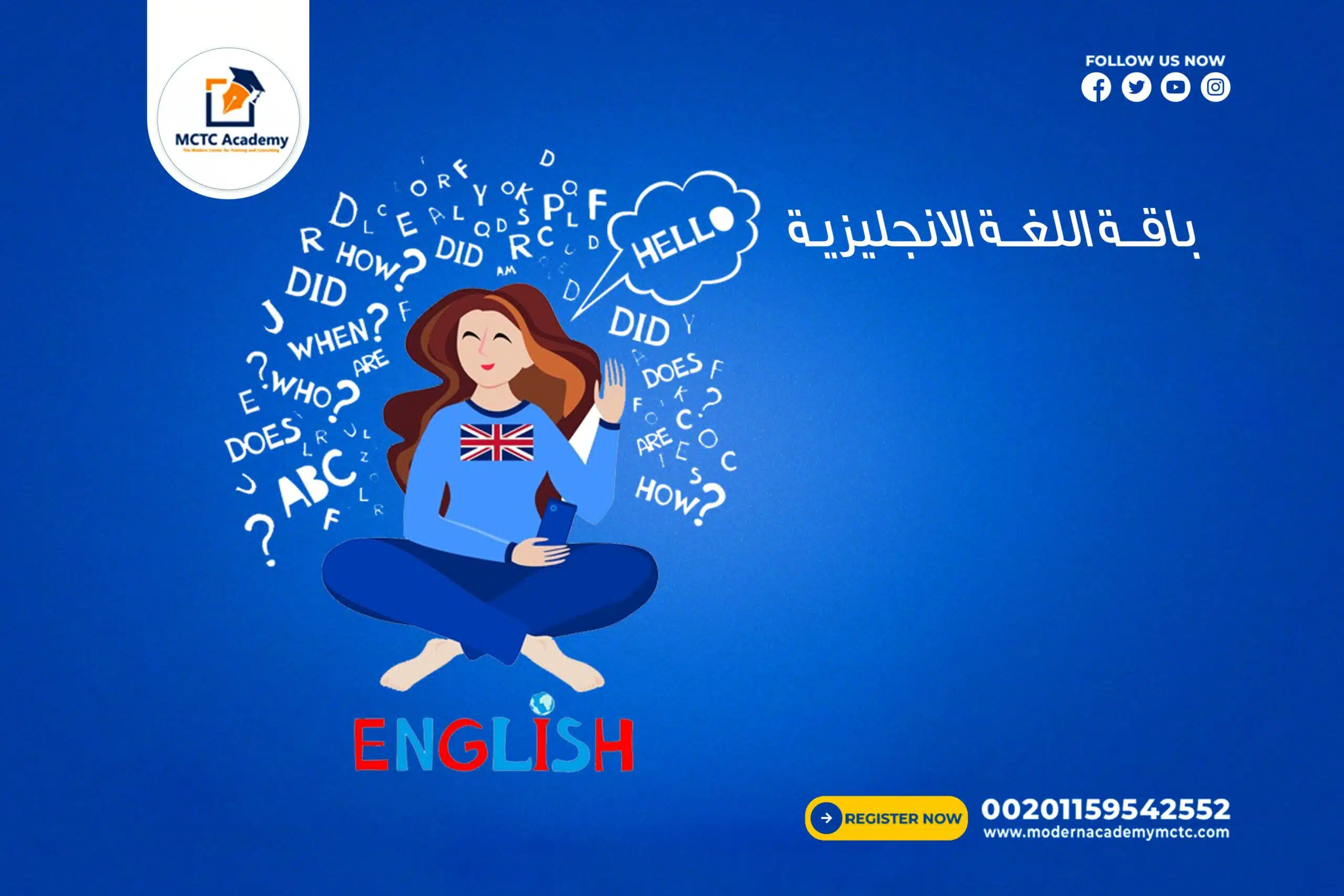 معلم خاص ومعلمة خاصة لمادة اللغة الانجليزية لجميع صفوف المرحلة الثانوية ❤️  متابعة الدروس مساعدة في حل الواجبات التدريب على الاختبارات