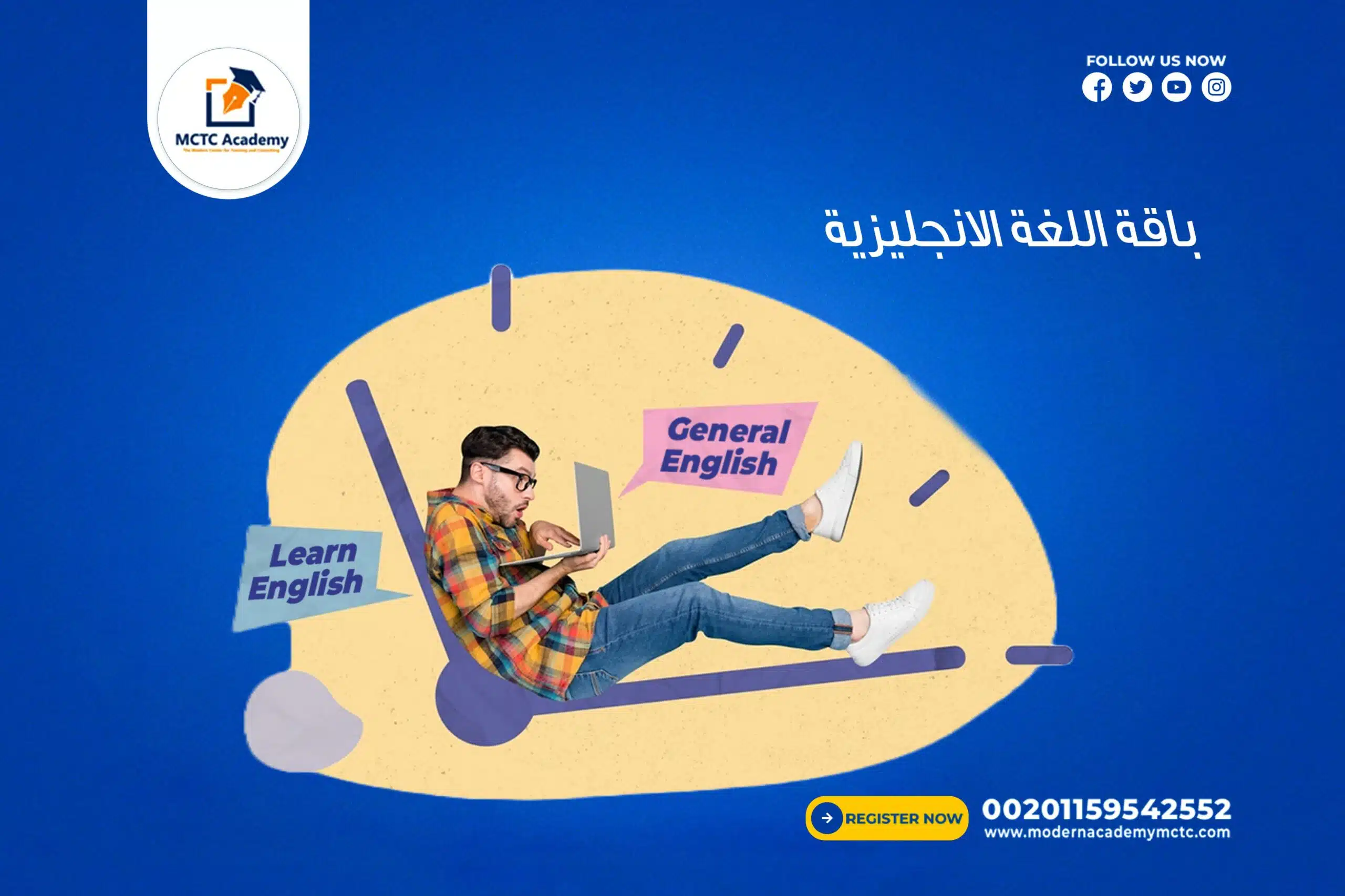  معلم أو معلمة خاص لتعليم اللغة الانجليزية بطريقة صحيحة😍 متابعة الدروس.تعليم النطق الصحيح.معلمين ذوي خبرة.محاضرة تفاعلية.