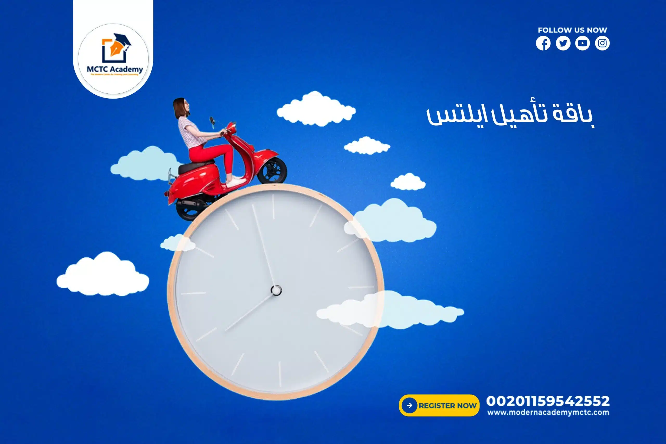  معلم أو معلمة خاص للتأهيل ايلتس لأجتيار الاختبار بطريقة صحيحة🥰 متابعة الدروس.تعليم النطق الصحيح.معلمين ذوي خبرة.محاضرات تفاعلية.