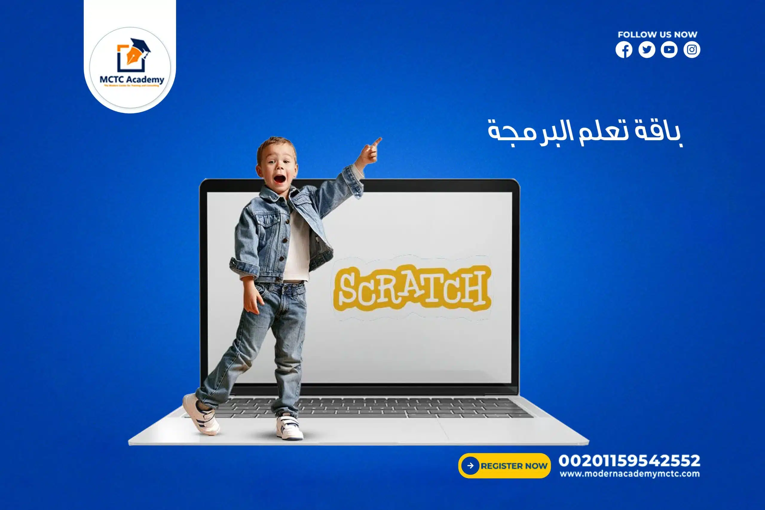  معلم أو معلمة خاص لتعليم البرمجة للاطفال scratch باحدث الطرق العلمية 😄 متابعة الدروس.تطبيقات عملية.معلمين ذوي خبرة.محاضرات تفاعلية