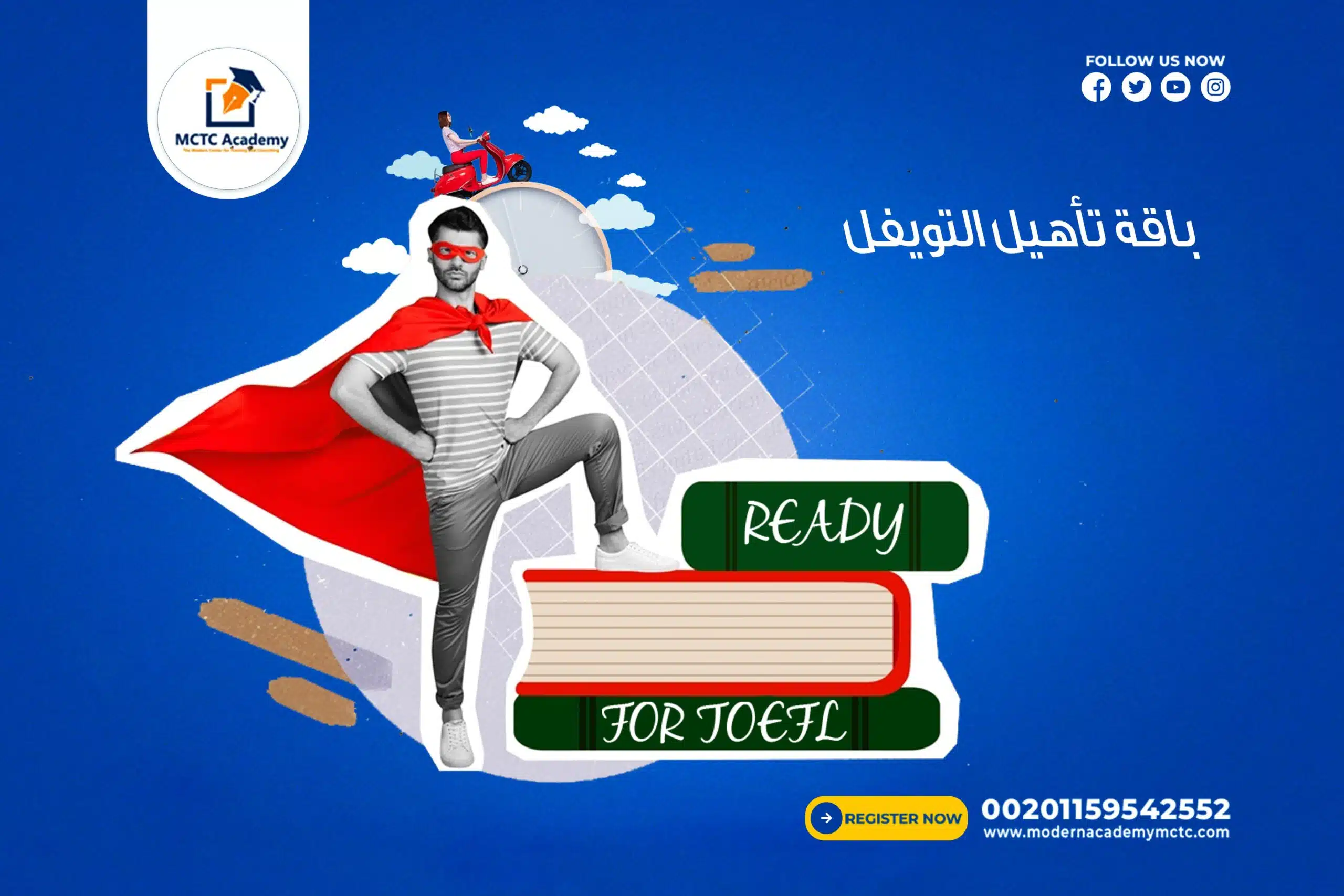  معلم أو معلمة خاص للتأهيل للتوفل لأجتيار الاختبار بطريقة صحيحة😍 متابعة الدروس.تعليم النطق الصحيح.معلمين ذوي خبرة.محاضرات تفاعلية.