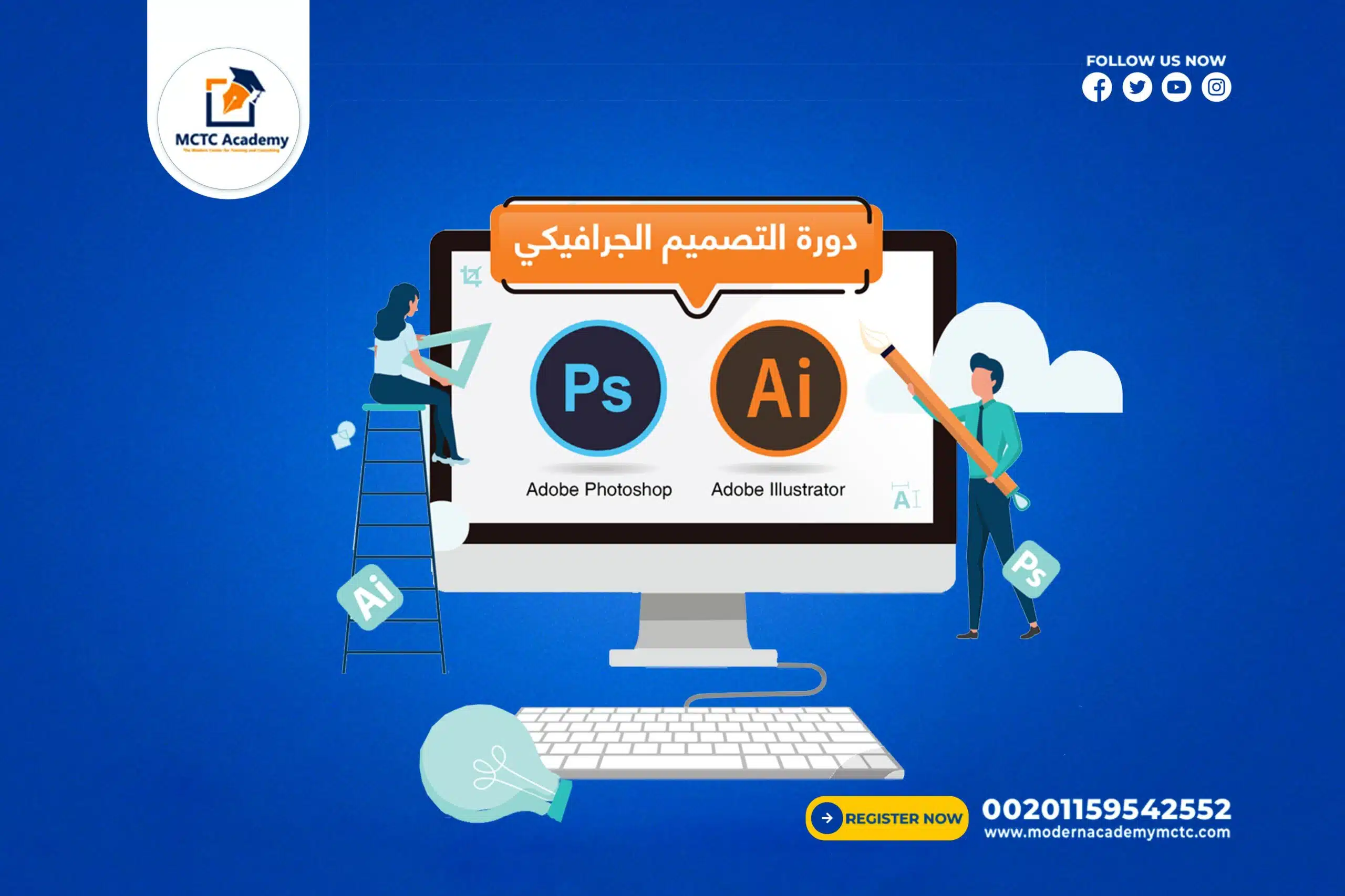 معلم أو معلمة خاص لتعليم الجرافيك باحدث الطرق العلمية 😄 متابعة الدروس تطبيقات عملية معلمين ذوي خبرة محاضرات تفاعلية.