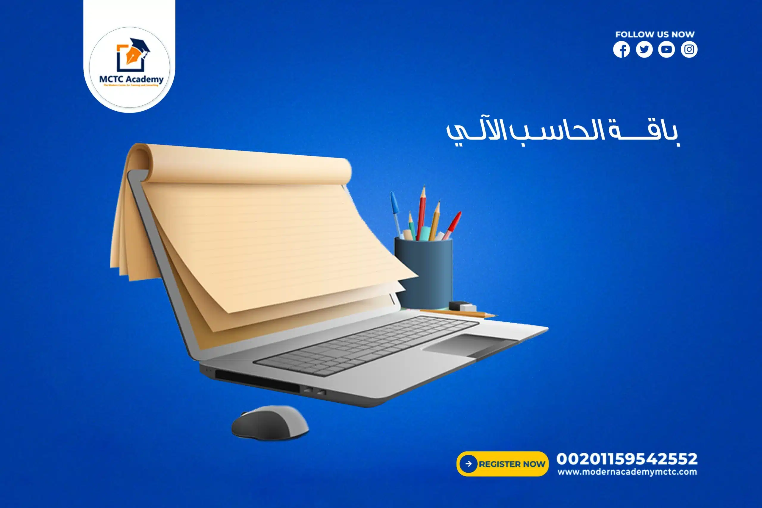 معلم خاص ومعلمة خاصة مادة الحاسب الالي لجميع صفوف المرحلة الثانوية ❤️متابعة الدروس مساعدة في حل الواجبات التدريب على الاختبارات حصص تفاعلية