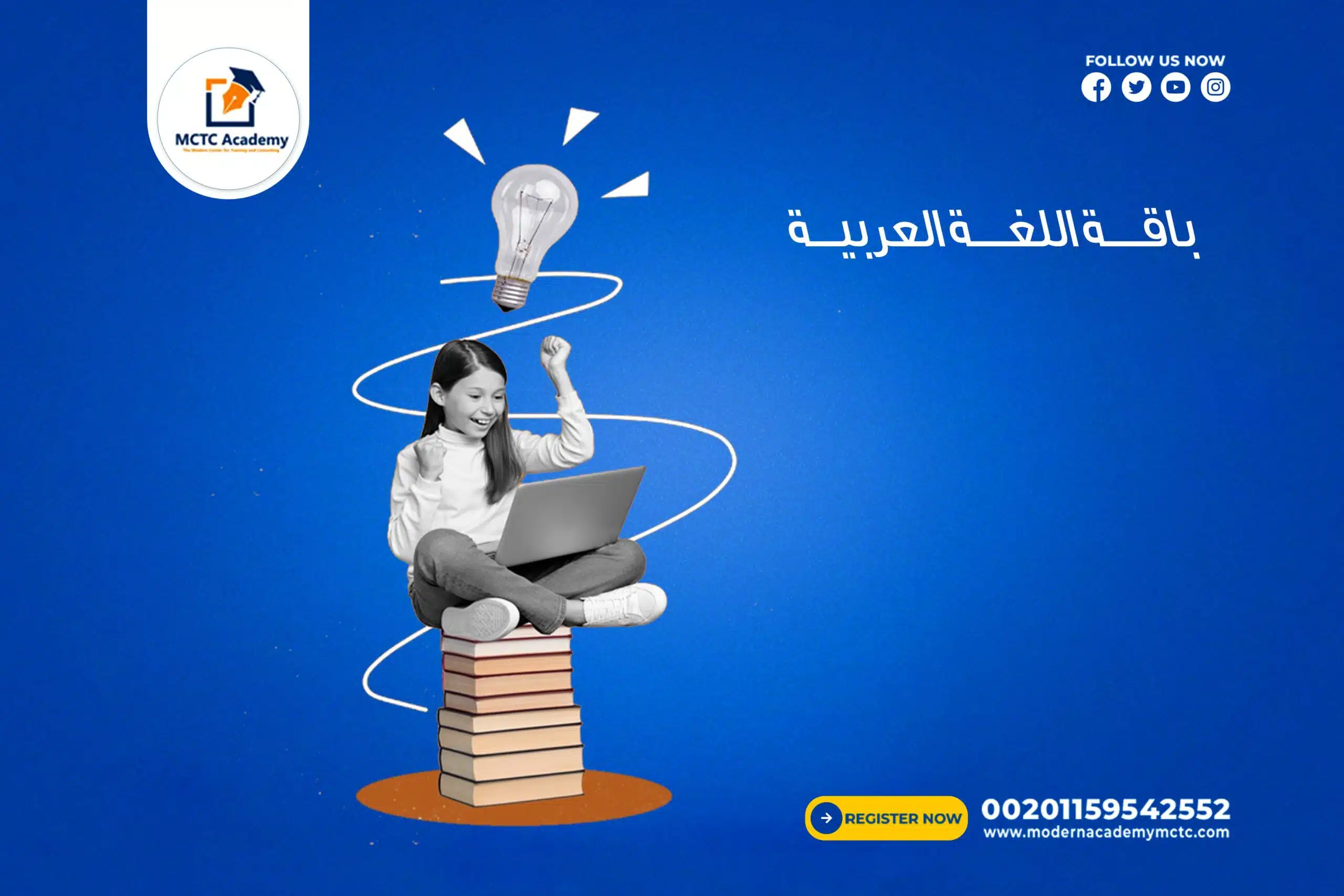 معلم خاص ومعلمة خاصة لمادة اللغة العربية لجميع صفوف المرحلة الابتدائية ❤️ متابعة حل الواجبات مساعدة في إعداد البحوث