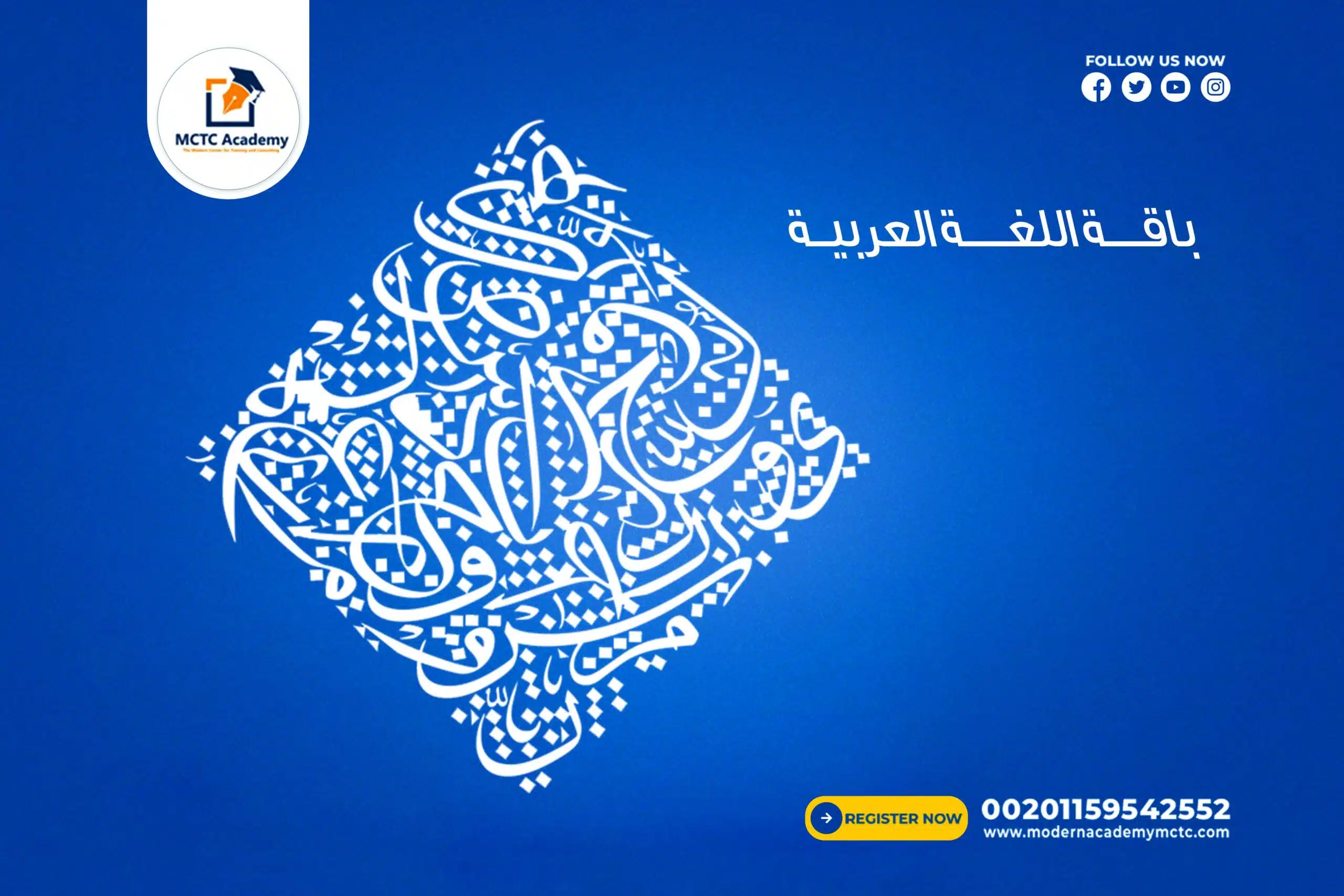 معلم أو معلمة خاص لمادة اللغة العربية لجميع صفوف المرحلة الثانوية❤️ متابعة الدروس مساعدة في حل الواجبات مساعدة على الاختبارات