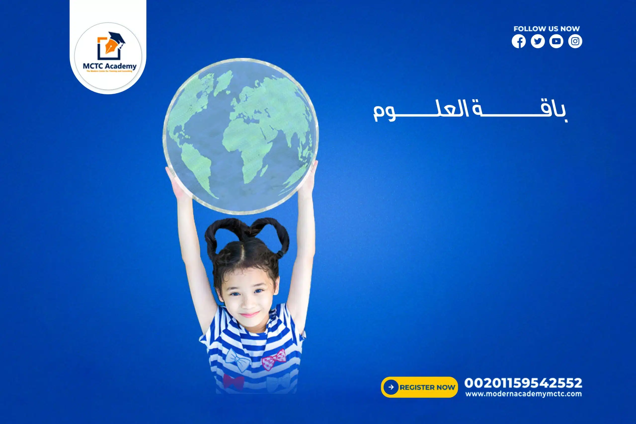 معلم خاص ومعلمة خاصة لمادة العلوم لجميع صفوف المرحلة الابتدائية ❤️ مساعدة في حل الواجبا و التدريب على الاختبارات