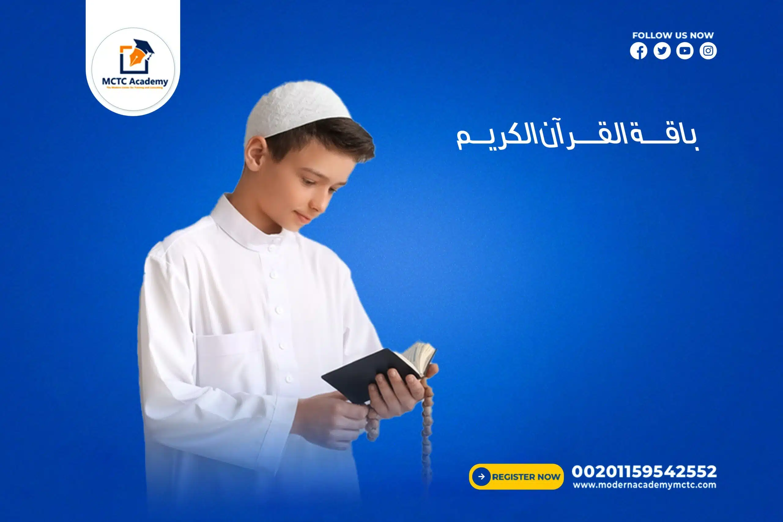 معلم خاص ومعلمة خاصة لمادة التربية الأسلامية لجميع صفوف المرحلة المتوسطة متابعة الدروس. تعليم النطق الصحيح. معلمين ذوي خبرة. حصص تفاعلية.