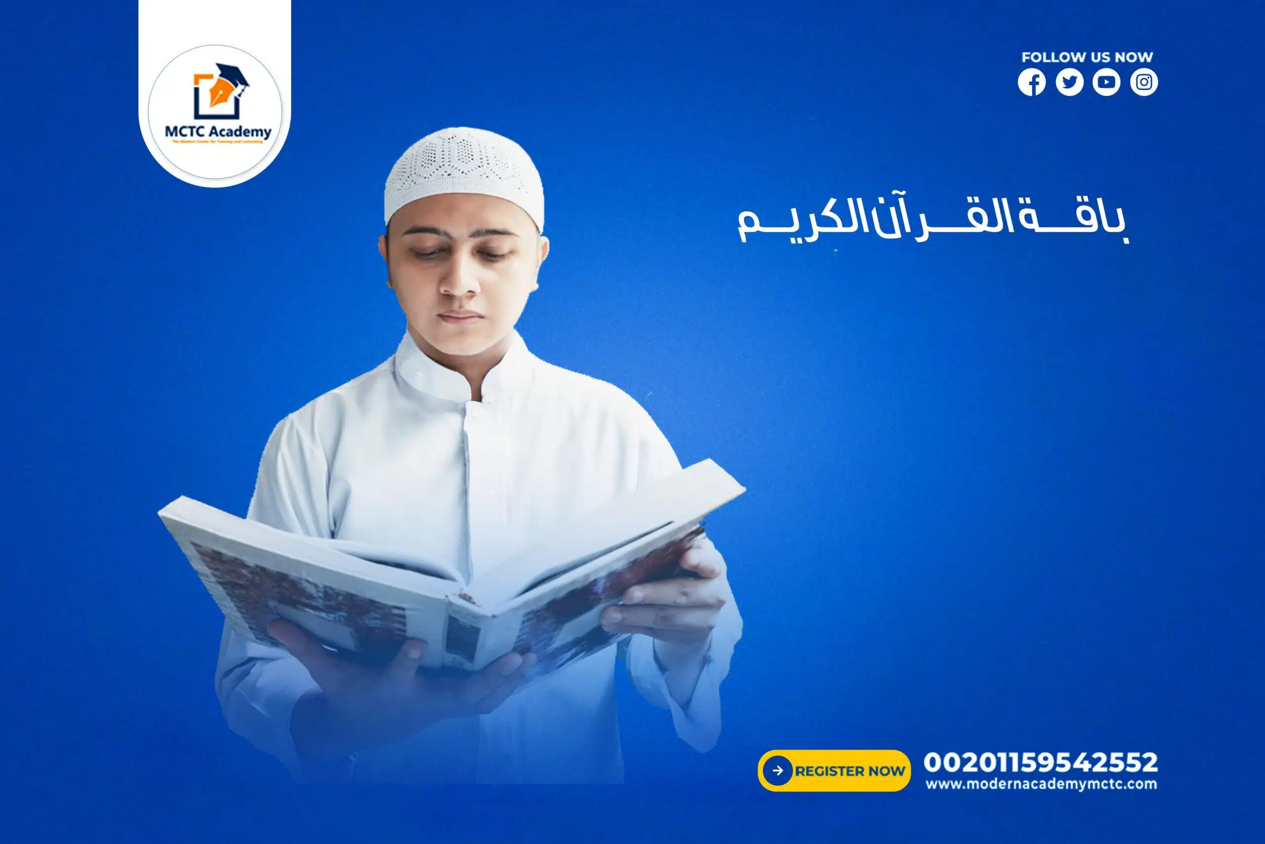 معلم خاص ومعلمة خاصة للتربية الأسلامية لجميع صفوف المرحلة الثانوية ❤️  متابعة الدروس. تعليم النطق الصحيح. معلمين ذوي خبرة. حصص تفاعلية