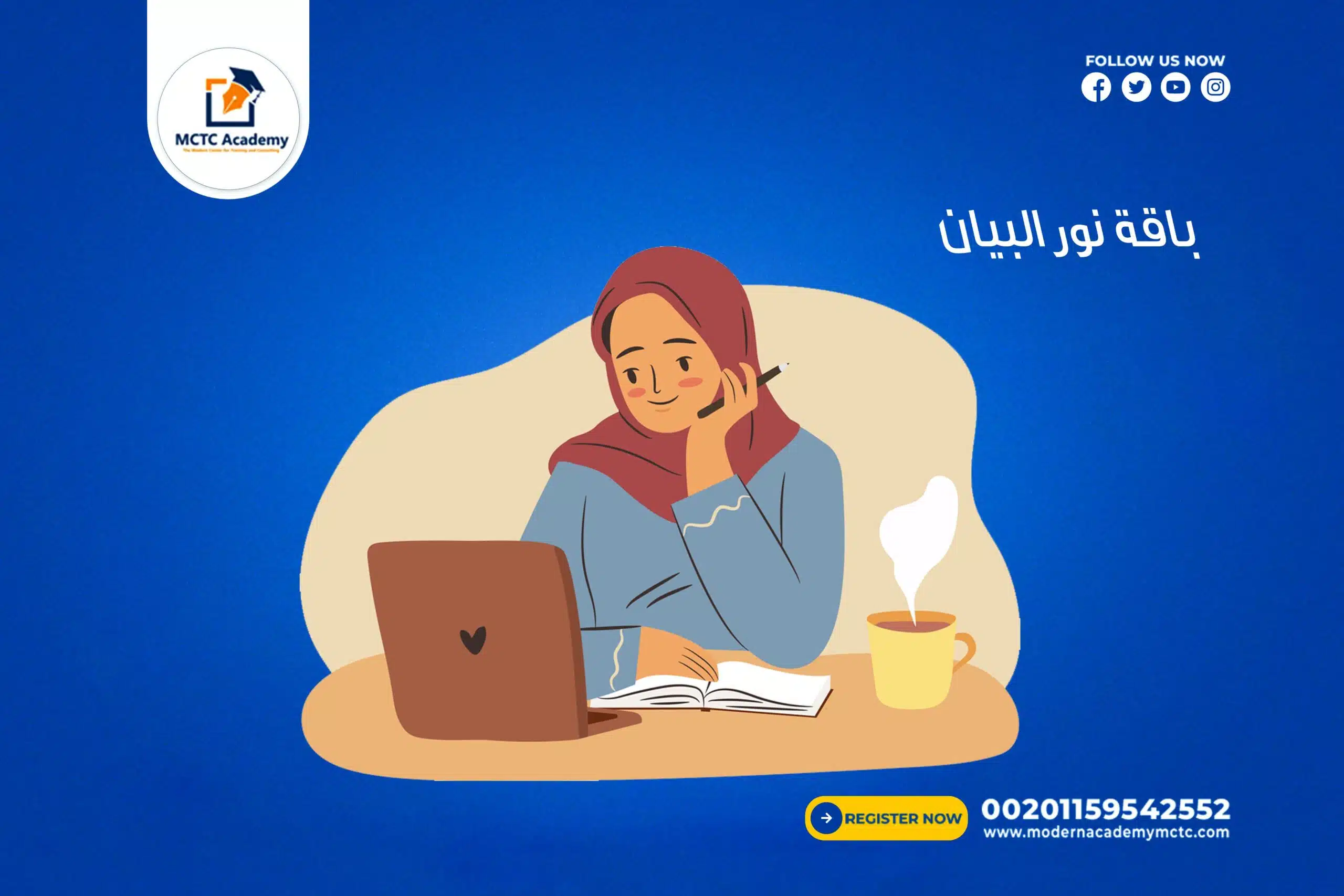  معلمة خاصة لتعليم اللغة العربية بطريقة نور البيان تلاوة القرآن الكريم بطريقة صحيحة😍 متابعة الدروس.تعليم النطق الصحيح.معلمين ذوي خبرة