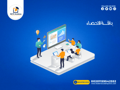 باقة الاحصاء قيمة الحصة 10دولار بدلا من 15 دولار