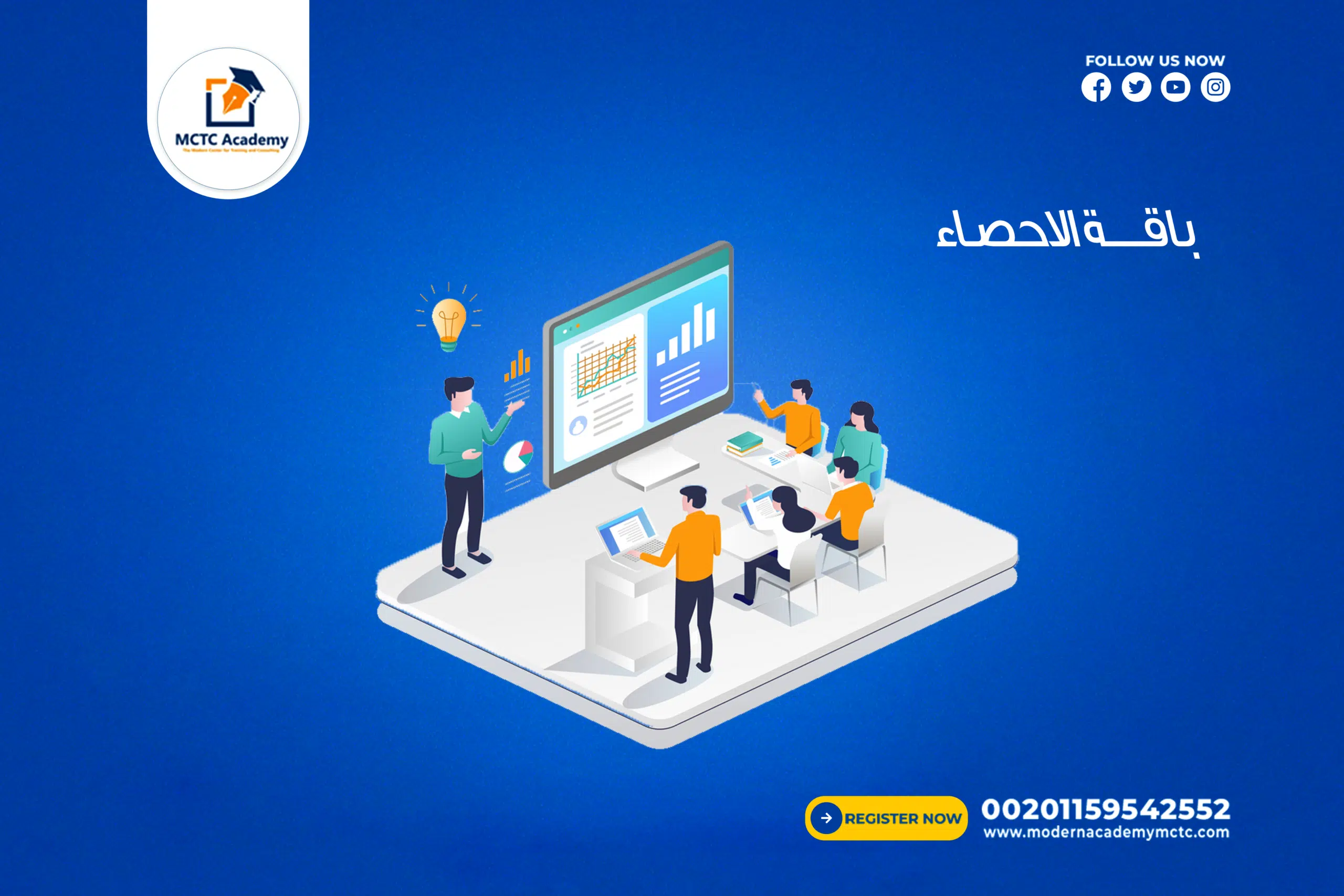 معلم خاص ومعلمة خاصة لمادة الاحصاء لجميع صفوف المرحلة الثانوية 😄 متابعة الدروس مساعدة في حل الواجبات التدريب على الاختبارات حصص تفاعلية