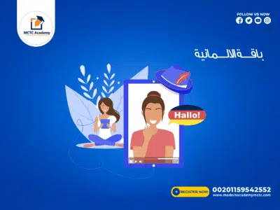 الصورة المصغرة للدورة