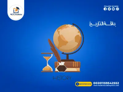 الصورة المصغرة للدورة