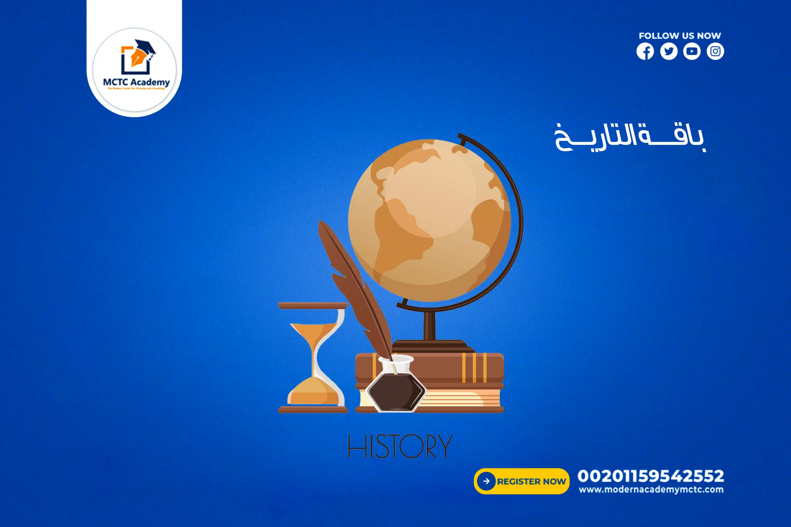 معلم خاص ومعلمة خاصة لمادة التاريخ لجميع صفوف المرحلة الثانوية😄 متابعة الدروس مساعدة في حل الواجبات التدريب على الاختبارات حصص تفاعلية