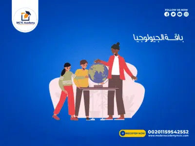 الصورة المصغرة للدورة