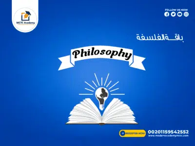 الصورة المصغرة للدورة