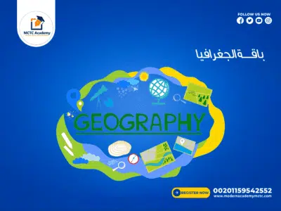 الصورة المصغرة للدورة