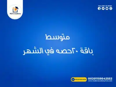 الصورة المصغرة للدورة