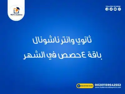 الصورة المصغرة للدورة