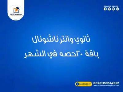 الصورة المصغرة للدورة
