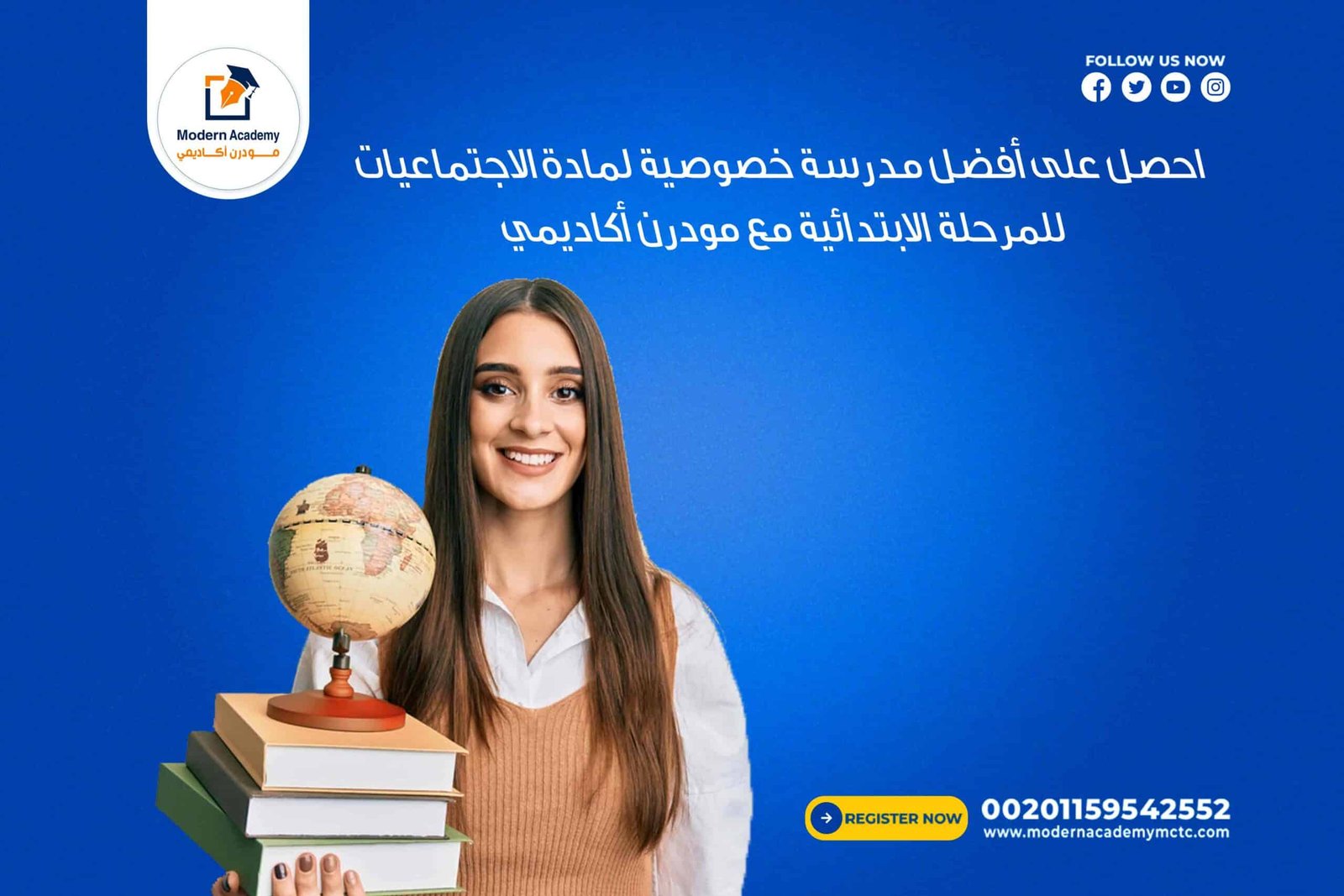 📝 احصل على أفضل مدرسة خصوصية لمادة الاجتماعيات للمرحلة الابتدائية مع مودرن أكاديمي